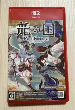 龍の国 Rune Factory Nintendo Switch 2