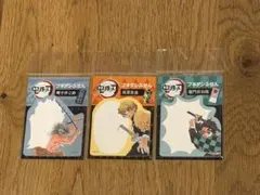 鬼滅の刃 付箋メモ 3個セット