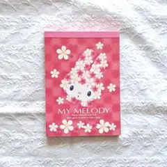 サンリオ My Melody メモ帳 マイメロディ マイメロ 平成レトロ