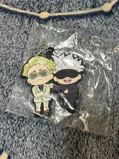 五条悟 七海建人 ラバーキーホルダー