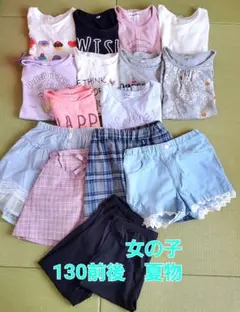 まとめ売り 女の子 130 140 夏物 Tシャツ ショートパンツ セットのサムネイル