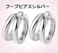 シルバー フープピアス レディース メンズ兼用 アレルギー対応 ステンレス製
