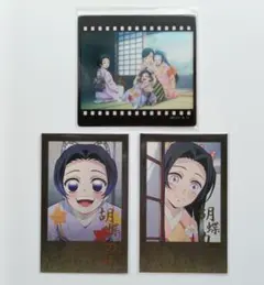 鬼滅の刃　カナエ　しのぶ　ブロマイド　クリアカード　ダイニング