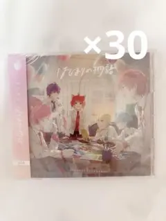 はじまりの物語 すとぷり シングル CD