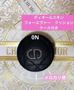 ディオール⭐︎クッションファンデ⭐︎本体&限定ケース&限定箱セット　DIORサンプル ディオール⭐︎クッションファンデ⭐︎本体&限定ケース&限定箱
