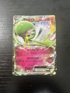 ザーナイトEX ポケモンカード XY-5