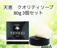 みゆき　TENKEI 天恵ローション　天恵石鹸2個セット 楽天市場】BESTセット【天恵石鹸 + 専用泡立てネットセット
