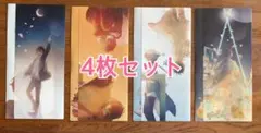 天月 ファミマコラボ クリアファイル4枚セット