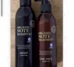 2026年最新】オーガニックノート パルファンの人気アイテム - メルカリ