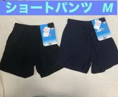 無地ショートパンツ M 2枚セット