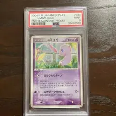 【美品】プレイヤーズプロモ ＿のミュウ ＿のセレビィ ＿のジラーチ ポケモンカード プレイヤーズ プロモ _のミュウ _のジラーチ _の