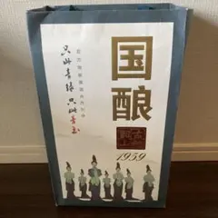 2025年最新】古越龍山 20年の人気アイテム - メルカリ