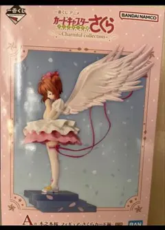 k*o様 カードキャプターさくら 一番くじ　A賞