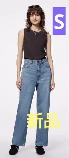 GU 新品　ハイライズストレートジーンズ Sサイズ　ブルー　標準丈