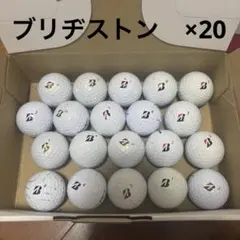 ブリヂストンゴルフボール