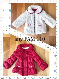 ジャンパー　アウター　110 女の子