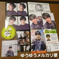 TXT テヒョン デコキット トレカ セット