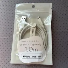 【新品】USB-A to Lightning ケーブル 1.0m