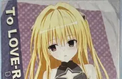 COSPA 金色の闇 スポーツタオル 100cm x 34cm COSPA 金色の闇 スポーツタオル 100cm x 34cm COSPA 金色の闇 スポーツ