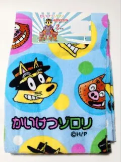 新品 未使用 かいけつゾロリ フェイスタオル 2枚組