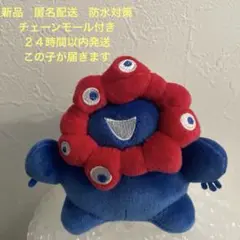 万博　ミャクミャク　もっちりぬいぐるみ　ミニ立　キーホルダー　C 3