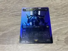 あかさたな様 リクエスト 2点 まとめ商品