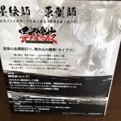 ワンピース1番くじ