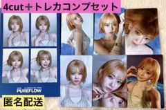 LE SSERAFIM ルセラフィム 韓国 ペンミ ファンミ サクラ ラキドロ