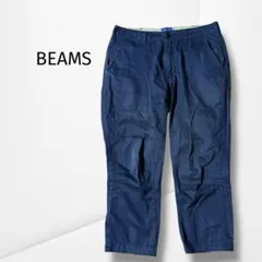 【ビームス】チノパンツ ブルー 無地 カジュアル 定番 ゆとりシルエット M