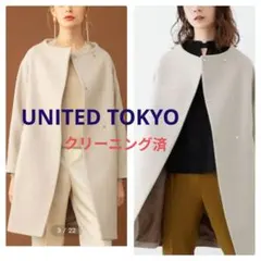 ユナイテッドトウキョウ ハイネックコクーンコート