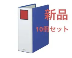 KING JIM キングファイル A4 とじ厚10cm No.1470 10冊 - メルカリ