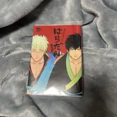 パライソ はらだ Amazon.co.jp: はらだ パライソ1/パライソ2/やたもも/好きな人