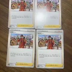 ポケモンカード ピオニー　4枚セット サポート　s8b まとめ売り　引退