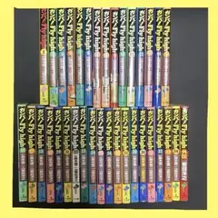 ガンバ！Fly high(フライハイ)　全34巻＋外伝セット