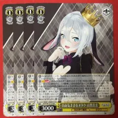 2026年最新】山黒音玄の人気アイテム - メルカリ