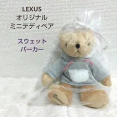 LEXUS（レクサス）のオリジナル ミニテディベア スウェットパーカーぬいぐるみ