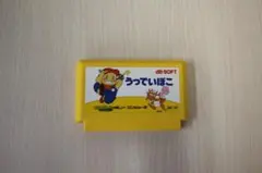 FC うっでいぽこ ファミコン ソフト 動作保証