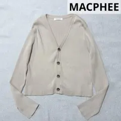 極美品 MACPHEE リブコットン カーディガン ベージュ トゥモローランドのサムネイル