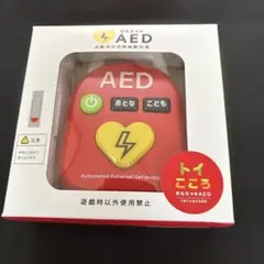 トイこころ おもちゃ AED 完売品 未使用 - メルカリ