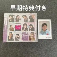 Aぇ! group Chameleon 通常盤 早期予約特典付き