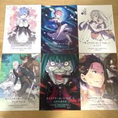 リゼロ　ラノベ　特典　コンプリートセット