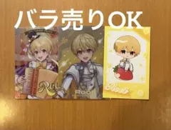 すとぷり るぅと カード 3枚セット