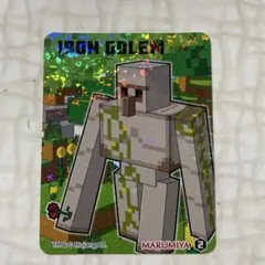 マイクラ　　シール