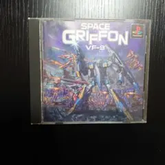 SPACE GRIFFON VF-9