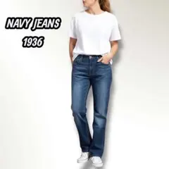 NAVY JEANS 1936デニムパンツ ストレッチ 29（W73.5cm）