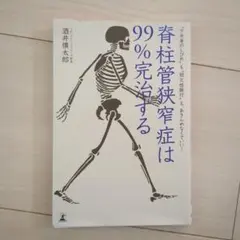 Item thumbnail for item 779a8bce-6386-4f7b-add6-4ccd00d3a94d