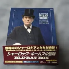 シャーロック・ホームズの冒険 全巻ブルーレイBOX〈12枚組〉 Amazon.co.jp: Blu-ray シャーロック ホームズの冒険 全巻ブルーレイ