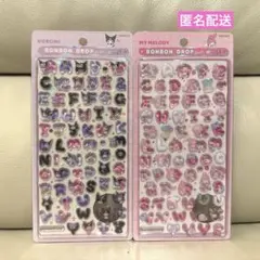 正規品　ボンボンドロップシールmoji サンリオ