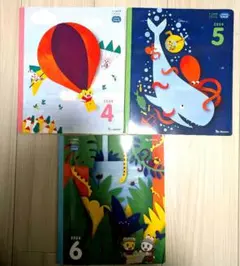 こどもちゃれんじ　じゃんぷ（年長/5.6歳） 4月号〜6月号　3ヶ月分