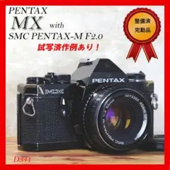 2025年最新】pentax mxの人気アイテム - メルカリ